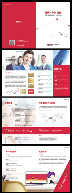 专业宣传册设计服务 打造您的品牌视觉名片