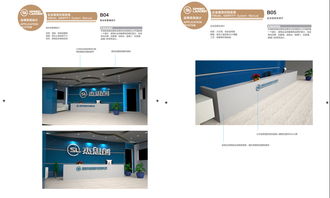 杰思创科技 品牌整体形象VI系统规划、产品广告传播设计与一体化设计服务