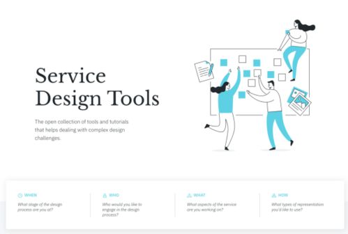 皇艺静默革新 服务设计的重新定义与设计服务的未来