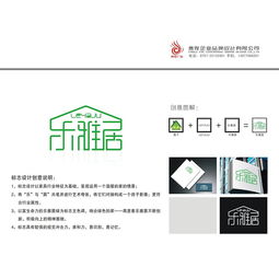 商务服务中的品牌商标设计 融合行业与产品特征的视觉策略