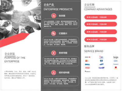 探索菲果设计 免费的在线海报制作与专业设计服务